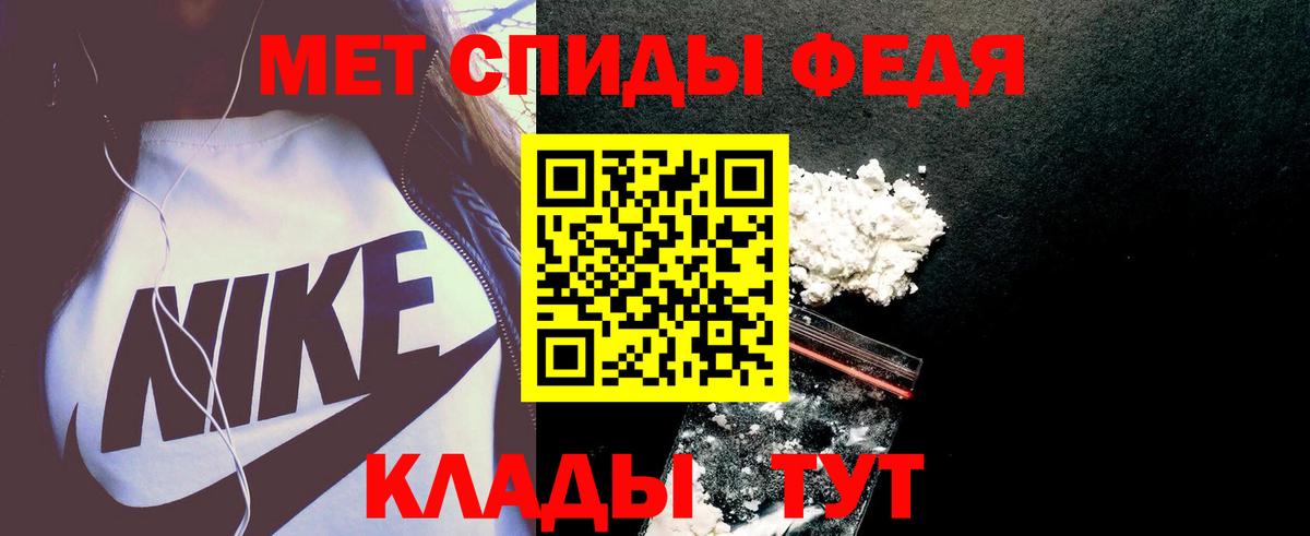 Тайшет  Амфетамин  Вход с VPN  Amphetamine 97%  Amphetamine 