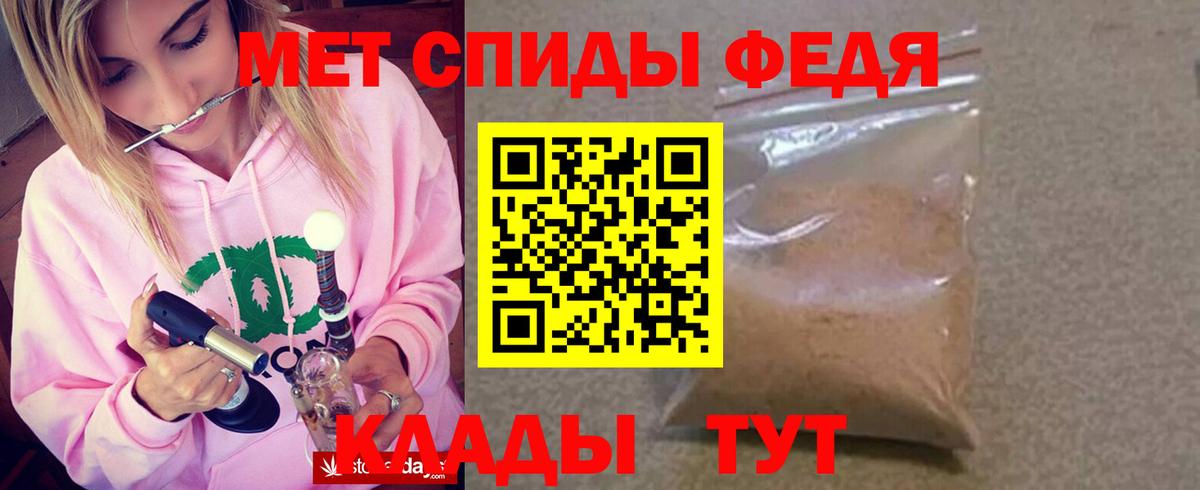 МЕФ   ГАШ  МАРИХУАНА  Амфетамин кристаллы  APVP СОЛЬ кристаллы  Тайшет  НБОМе  МАРИХУАНА  Вход с VPN 