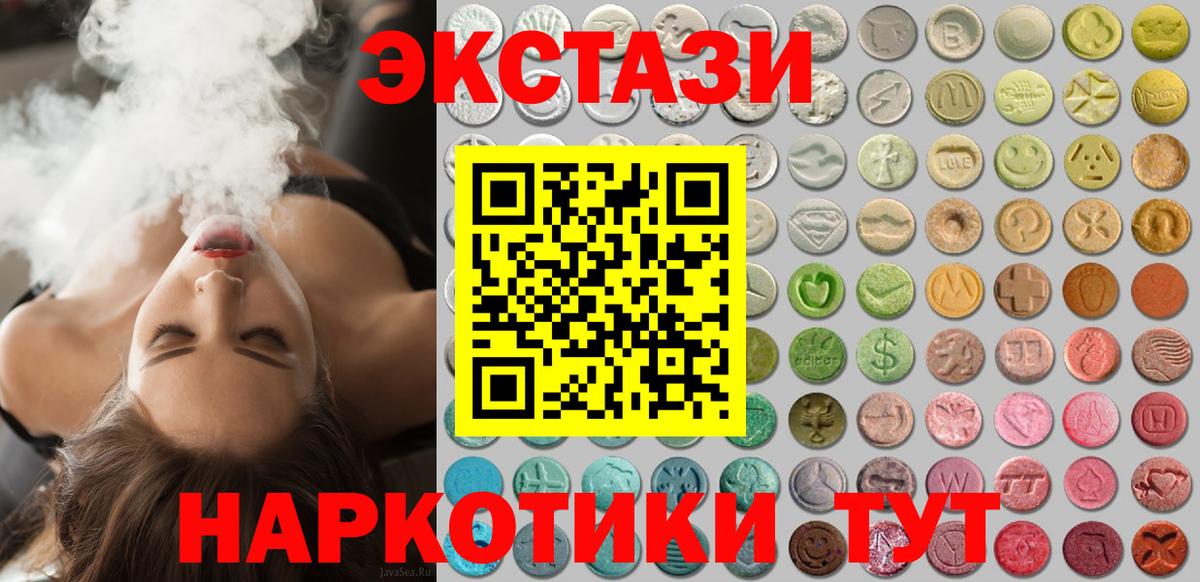 Ecstasy 99%  Ecstasy  Тайшет  Вход с VPN  ЭКСТАЗИ Punisher 