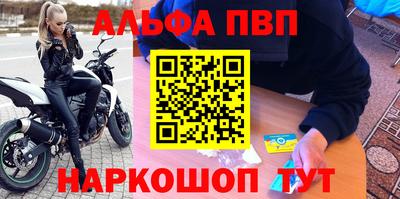 бошки Партизанск