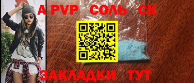 бошки Партизанск