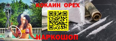 бошки Партизанск