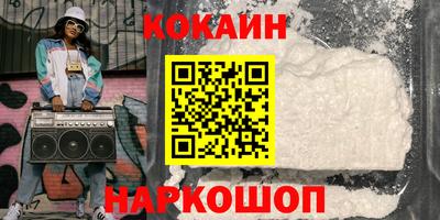 бошки Партизанск