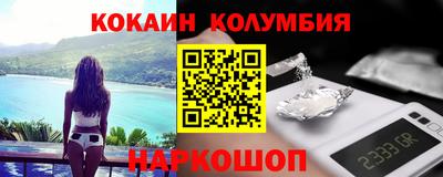 бошки Партизанск