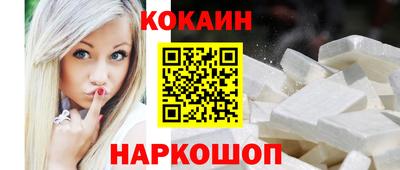 бошки Партизанск