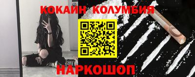 каннабис Пенза