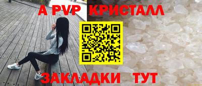 каннабис Пенза