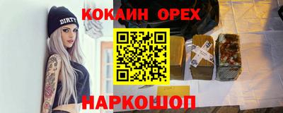соль ск Пугачёв