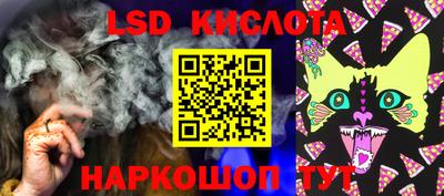 бошки Партизанск