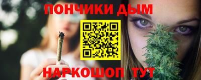 каннабис Пенза