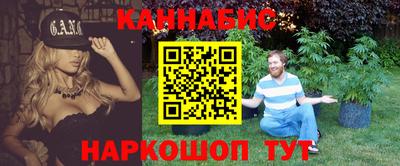 бошки Партизанск