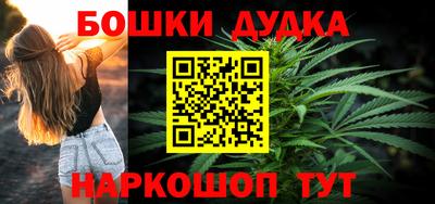 каннабис Пенза