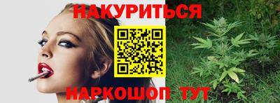 каннабис Пенза