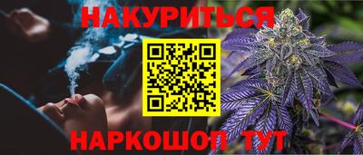 бошки Партизанск