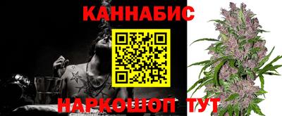 каннабис Пенза