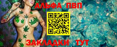 мескалин Пыть-Ях