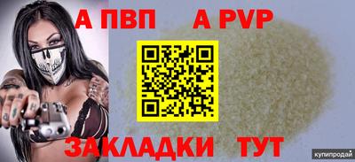 мескалин Пыть-Ях