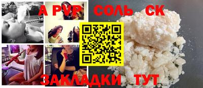 каннабис Пенза