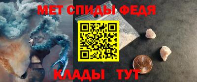 бошки Партизанск