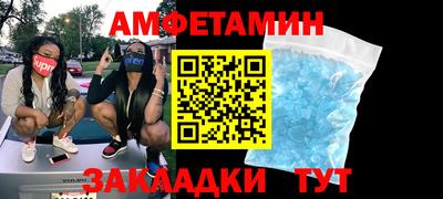 каннабис Пенза