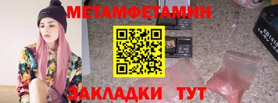 бошки Партизанск