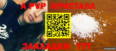 бошки Партизанск