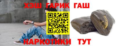 каннабис Пенза