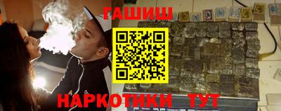 каннабис Пенза