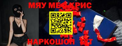 бошки Партизанск