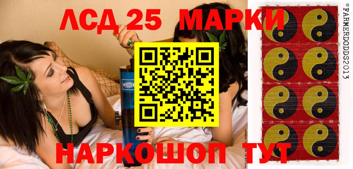 где продают наркотики  Наркотические марки 1,8мг  Вход с VPN  Тайшет  Наркотические марки 1,8мг  Марки NBOMe 